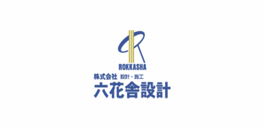 【久喜市内へお住まいの方限定住宅建設工事助成金】のお知らせ