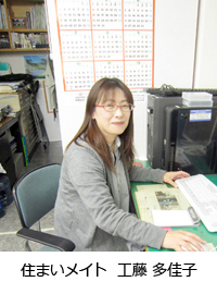 工藤 多佳子
