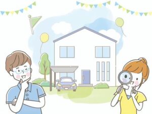 あなたの理想の家がここにあります!