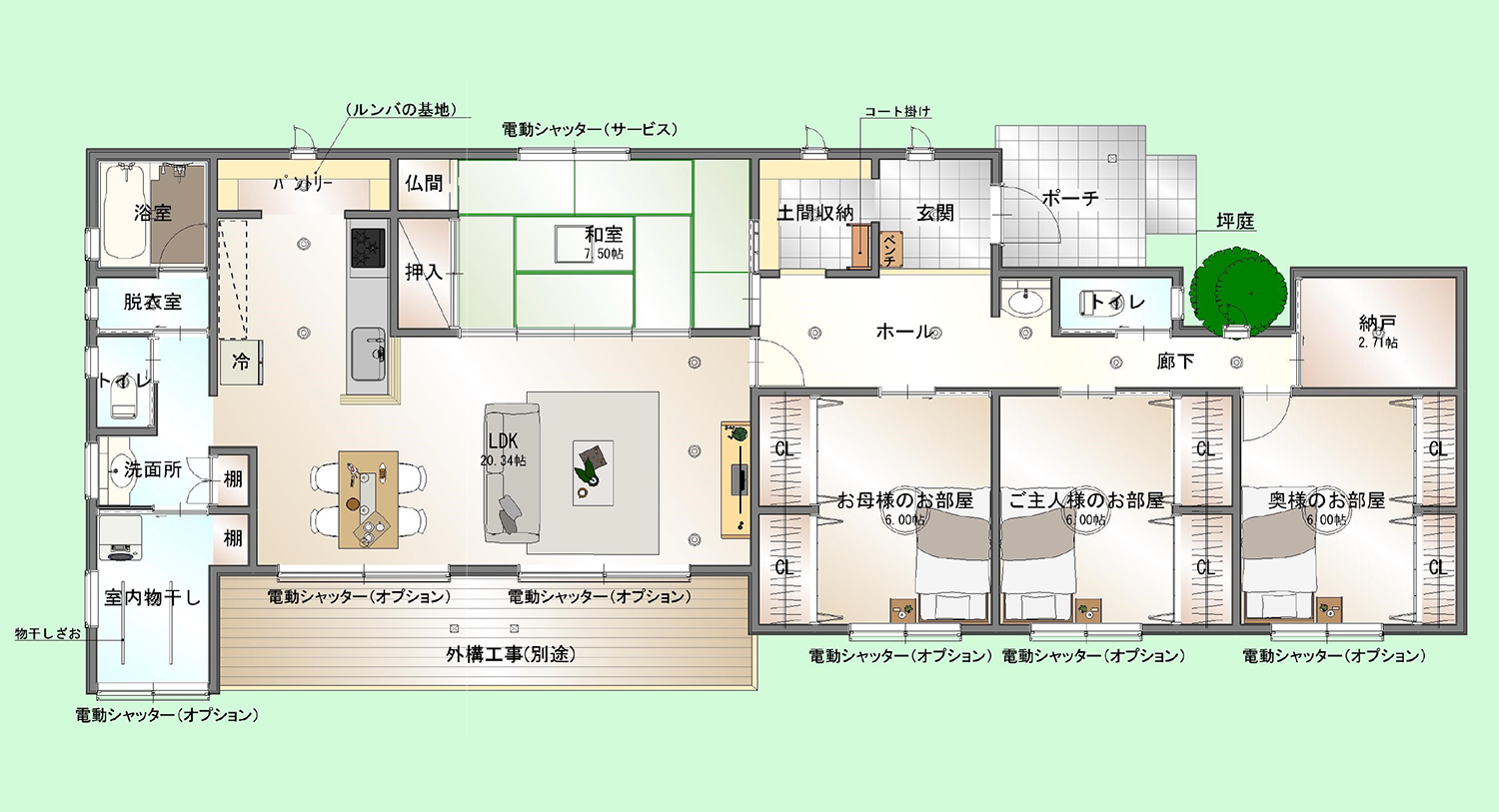 二世帯の平屋の間取りプラン